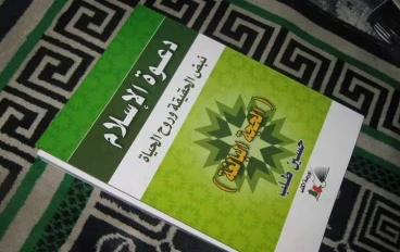 اقوال غربية في نبي الاسلام محمد 
