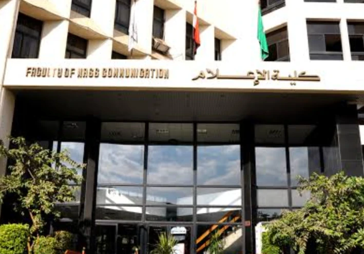 أقسام كلية اعلام جامعة القاهرة ووظائف العمل ؟