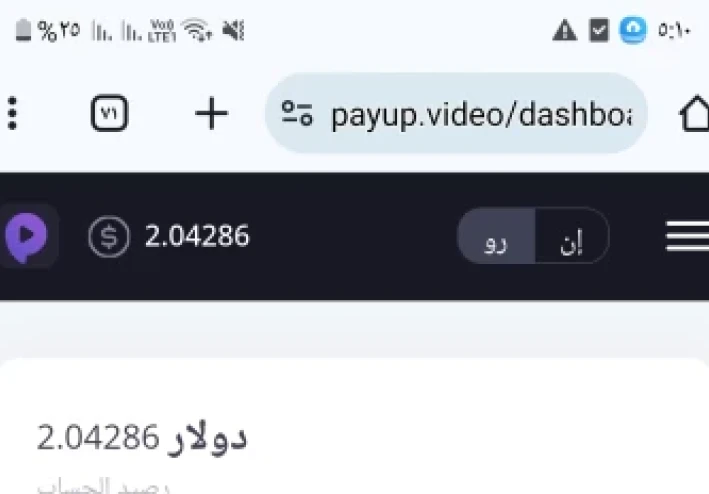 ربح 2$ من مشاهدة فيديوهات اليوتيوب  مجانا || الربح من الانترنت