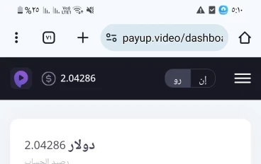 ربح 2$ من مشاهدة فيديوهات اليوتيوب  مجانا || الربح من الانترنت 