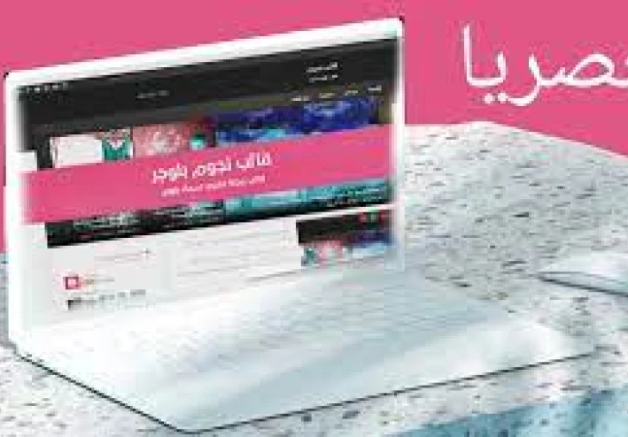 افضل 5 قوالب بلوجر مجانية 2022