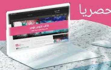 افضل 5 قوالب بلوجر مجانية 2022