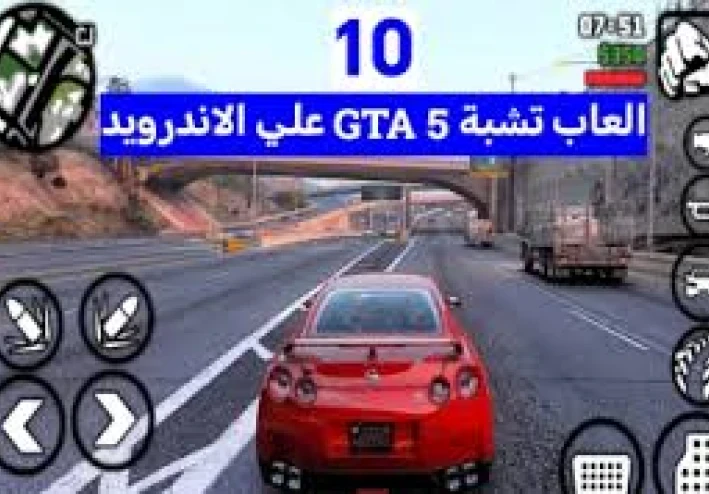 افضل 10 العاب تشبه لعبة GTA 5 لهواتف الاندرويد [بدون نت و بانترنت]