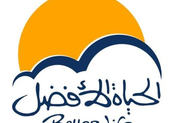 انت تستحق الأفضل دائما وابدا