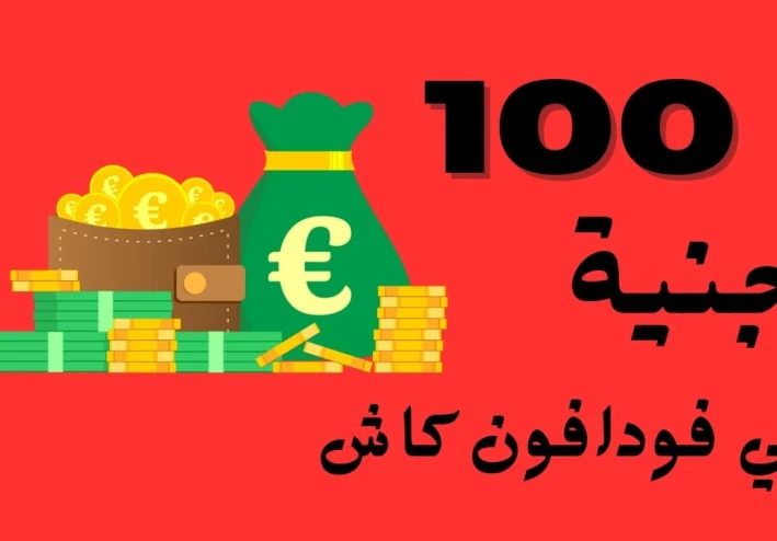 الربح من الانترنت من مشاهدة الفيديوهات 2024