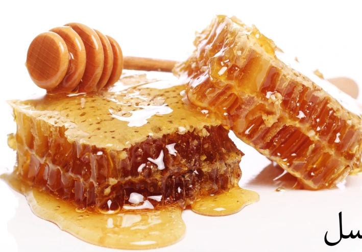 العسل فوائده وأضراره
