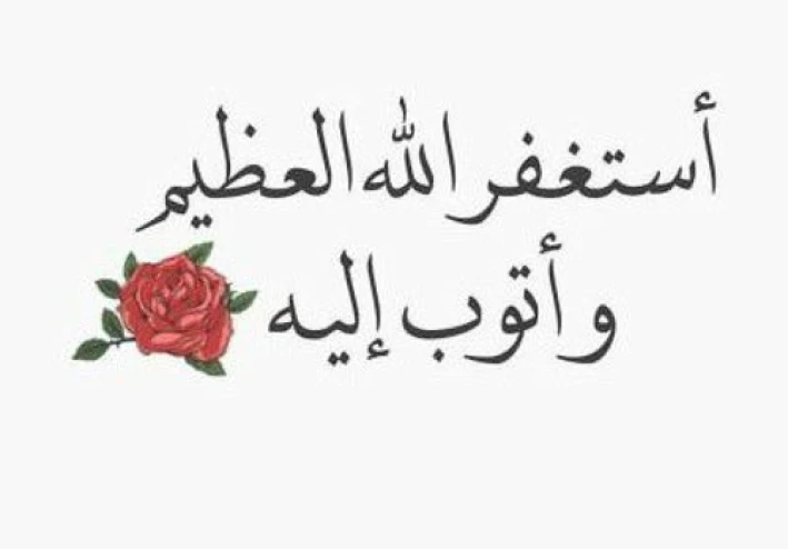وما هو التفسير الذي يسبب العوز ويمنع العطية والأمن؟