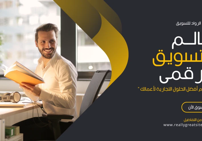 "فن الاستقلال: كيف يمكن للعمل الحر أن يغير حياتك المهنية والشخصية؟"
