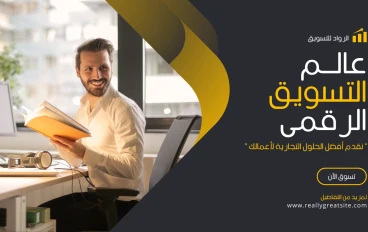 "فن الاستقلال: كيف يمكن للعمل الحر أن يغير حياتك المهنية والشخصية؟"