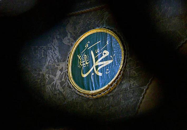 السيره النبويه الجزء الثاني {بعثه الرسول صلى الله عليه و سلم }