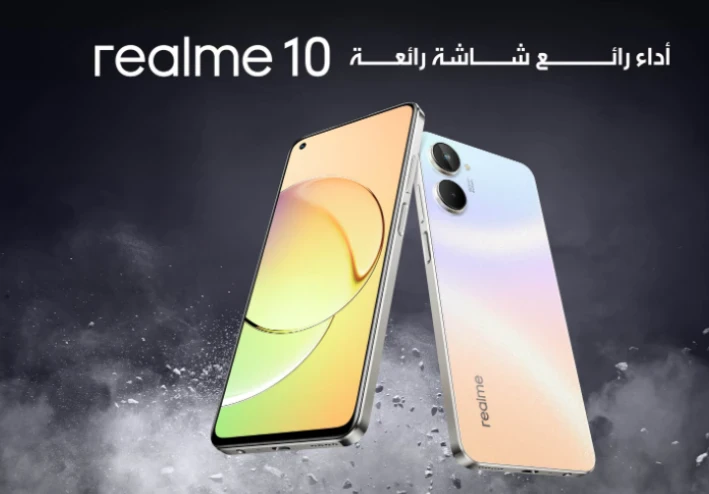 ريلمي 10 المميزات والعيوب
