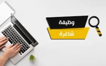 مجموعة و ظائف في الامارات العربية المتحدة