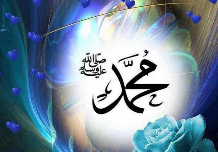 سيرة  النبي صلي الله علية وسلم