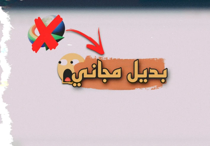 شرح برنامج free download manager افضل بديل مجاني لبرنامج انترنت دوانلود مانجر