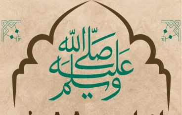إعراب الحديث الشريف"أَرَأَيتَ إِذا صَلَّيْتُ المَكْتُوبَاتِ، وَصُمْتُ رَمَضانَ، وَأَحلَلتُ الحَلاَلَ، وَحَرَّمْتُ الحَرَامَ"
