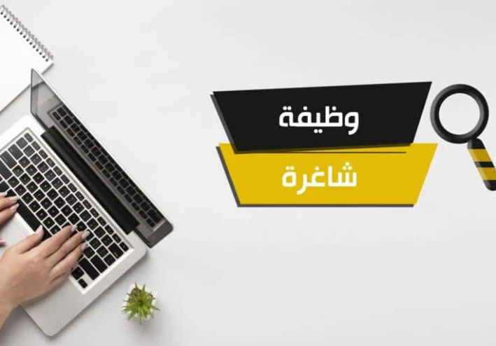 مجموعة وظائف في الإمارات رقم4