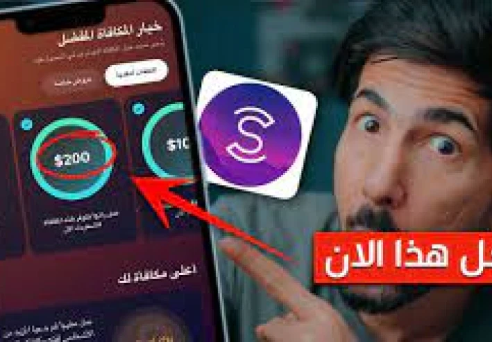 كسب المال من خلال المشي: استكشاف تطبيق Sweatcoin