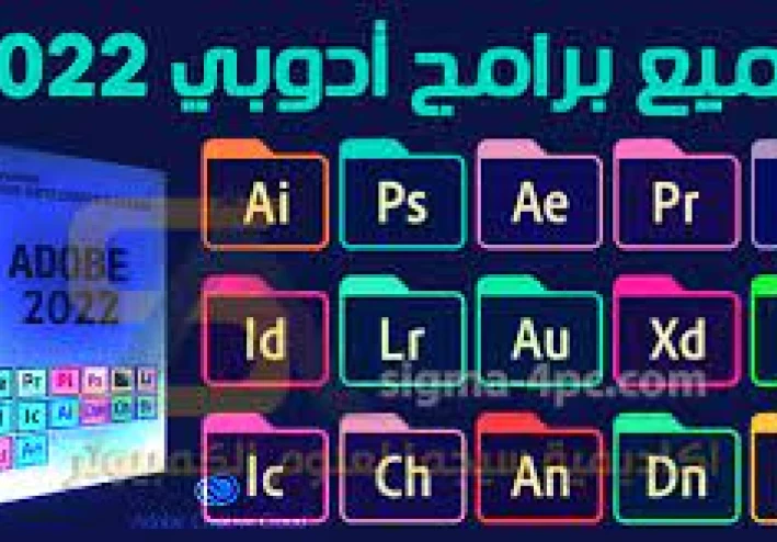 سر مذهل لتنزيل برامج أدوبي مجانًا من الموقع الرسمي! وداعًا للكراك!