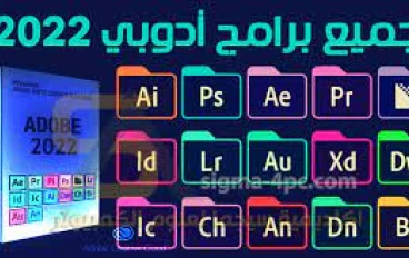 سر مذهل لتنزيل برامج أدوبي مجانًا من الموقع الرسمي! وداعًا للكراك!
