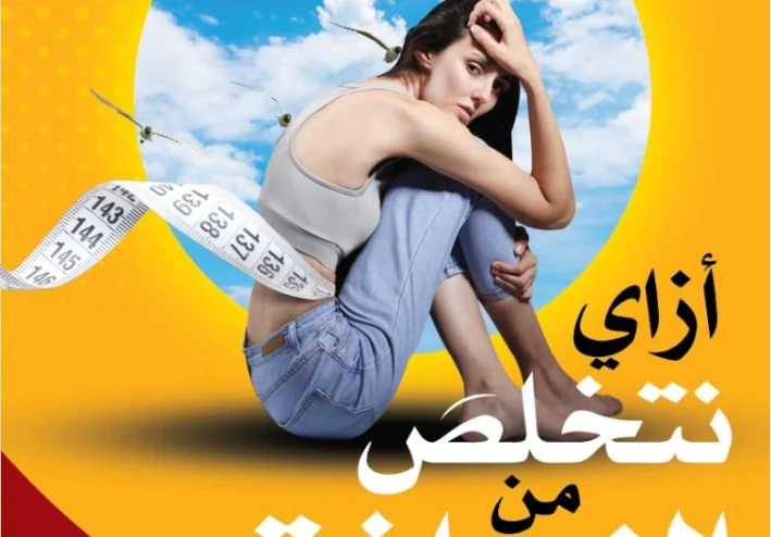فوائد الخميره للبشره وزياده الوزن