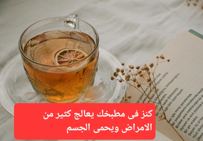 الحلبه تعالج كتير من الامراض تعرف عليها