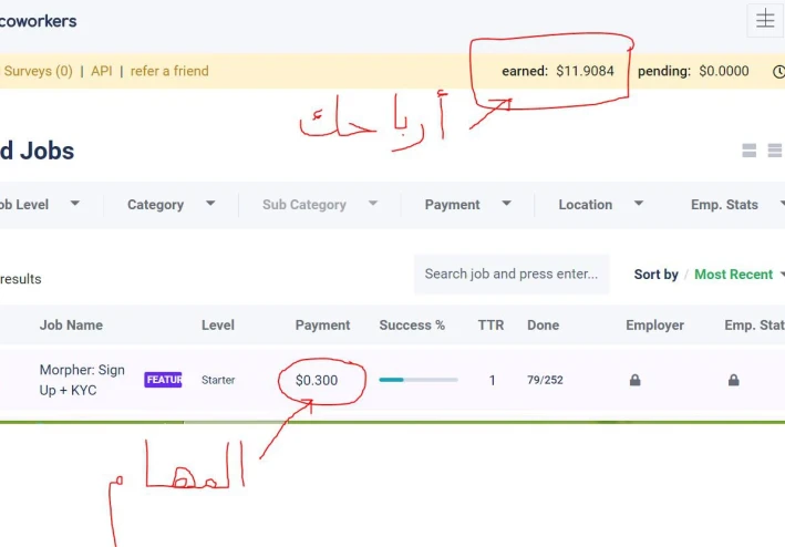 طريقه الربح من الانترنت من موقع Picoworkers