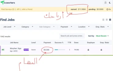 طريقه الربح من الانترنت من موقع Picoworkers