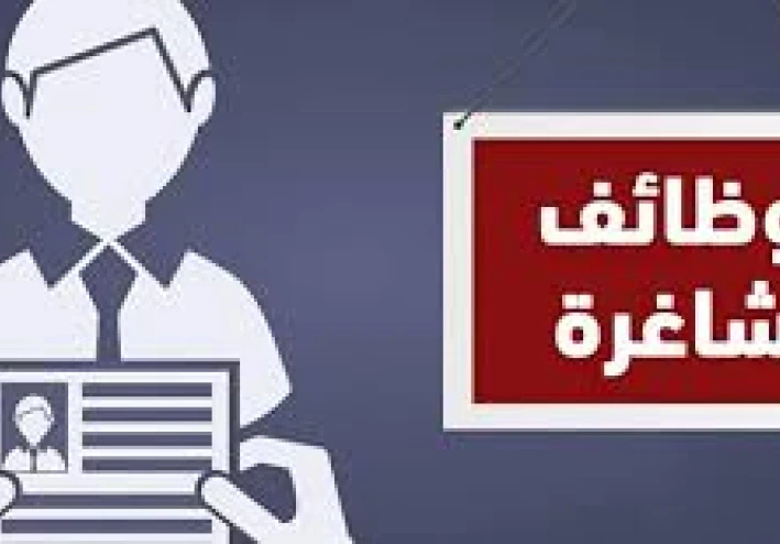 نحتاج عامل للعمل