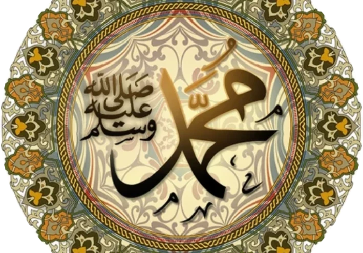 السيرة النبوية للرسول صلى الله عليه وسلم للاطفال و الكبار