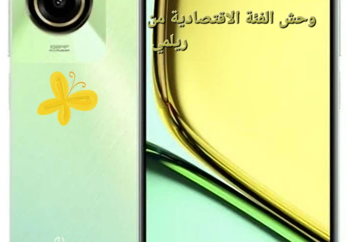 Realme C67: وحش الأداء بأسعار اقتصادية!