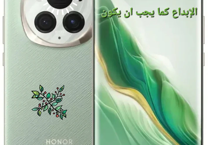Honor Magic 6 Pro: سحر التكنولوجيا في قبضة يدك .