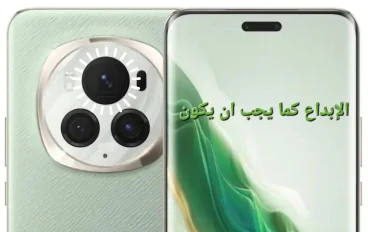 Honor Magic 6 Pro: سحر التكنولوجيا في قبضة يدك .