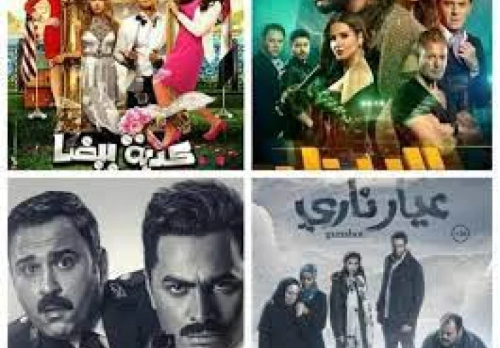 أفضل أفلام السينما المصرية: رحلة عبر الزمن