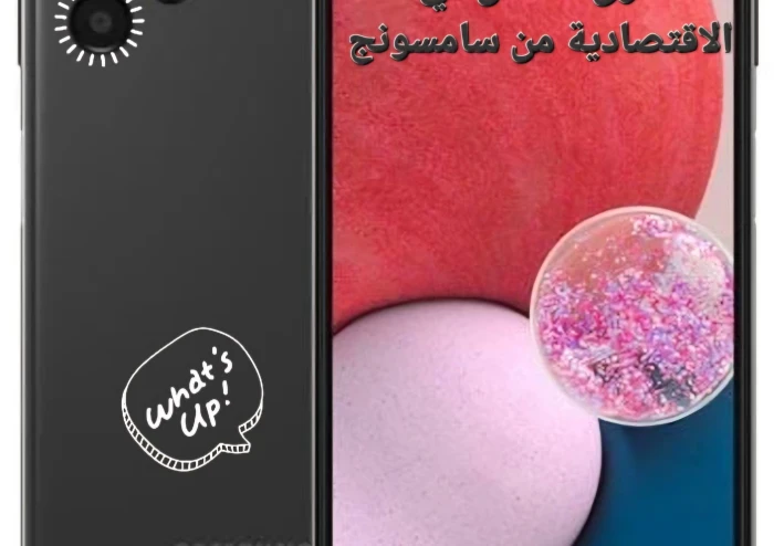 سامسونج A13: هاتف اقتصادي بميزات قوية .