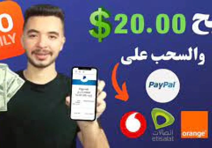 كيف تكسب المال من Kik Messenger؟