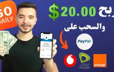 كيف تكسب المال من Kik Messenger؟