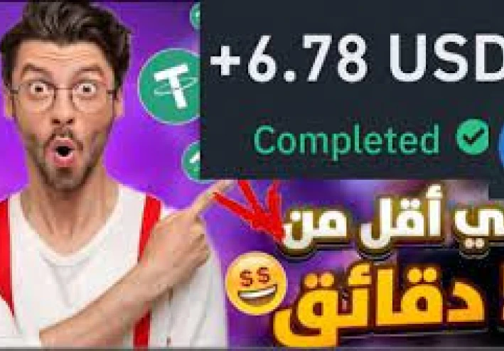 Earny: استرداد أموالك تلقائيًا وفّر نقودك دون عناء!