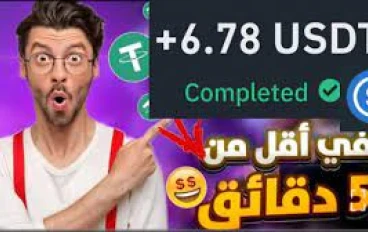 Earny: استرداد أموالك تلقائيًا وفّر نقودك دون عناء!