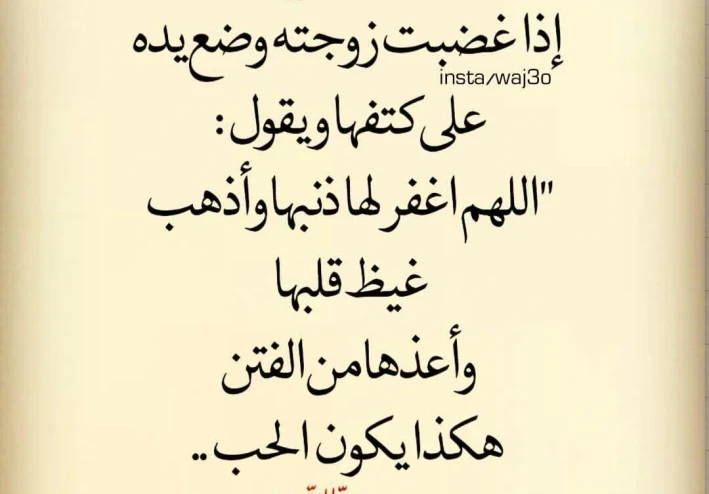 حياة النبي محمد – هذا عنوان مباشر وعام.