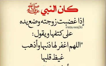 حياة النبي محمد – هذا عنوان مباشر وعام.