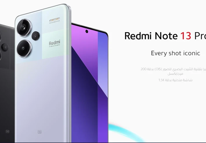 هاتف Redmi Note 13 Pro