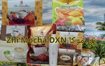 تعلم كيفية العمل في شركة DXN وتحقيق النجاح