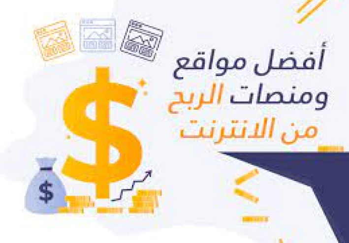 الربح من موقع Appen: رحلتي من العمل الحر إلى مصدر دخل ثابت