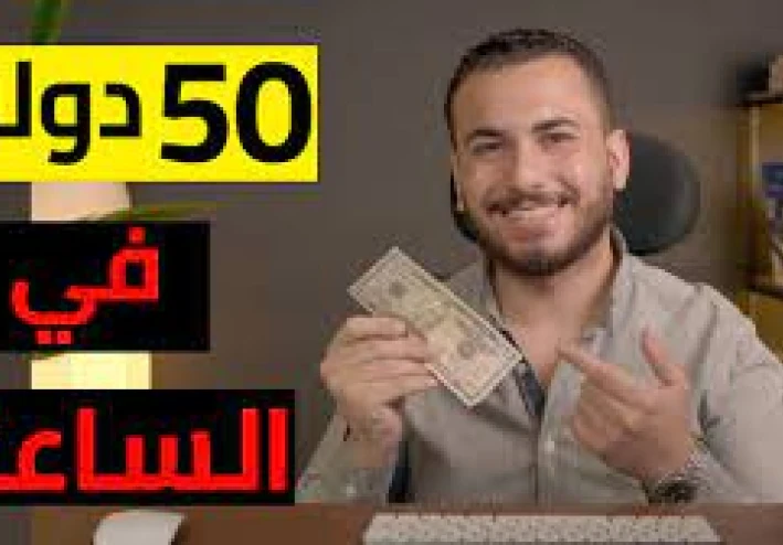 كسب المال من Getpaidto: رحلتي من مبتدئ إلى محترف