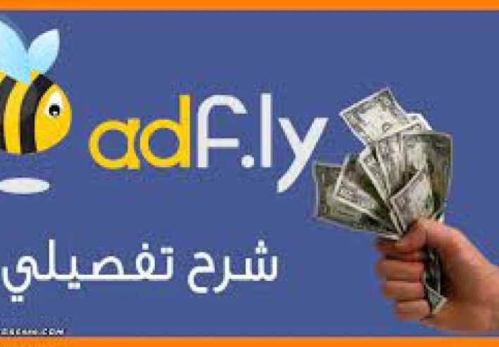الربح من موقع AdFly: دليل شامل للمبتدئين