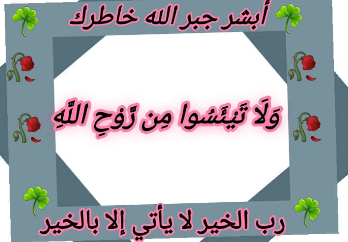 أذكار الركوع و القيام منه