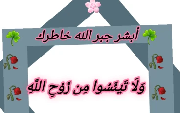 أذكار الركوع و القيام منه 