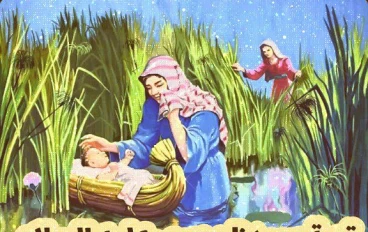 قصة نبي الله موسى عليه السلام 