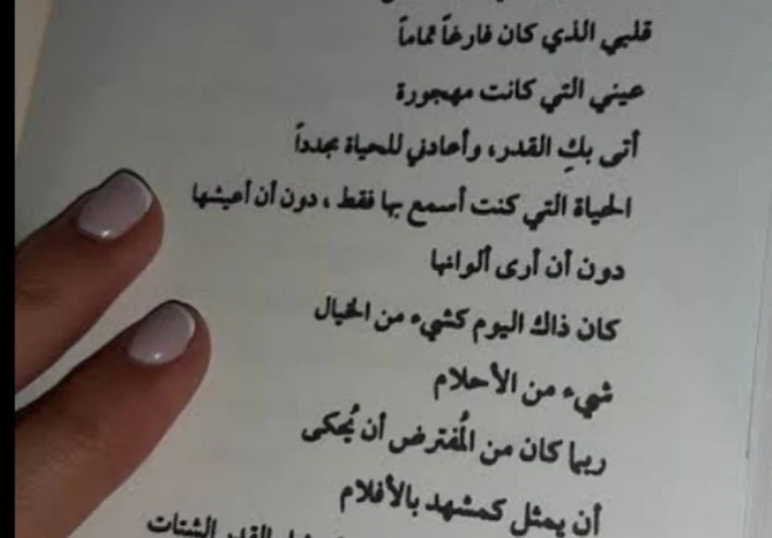 قصص الحب  فى الاسلام