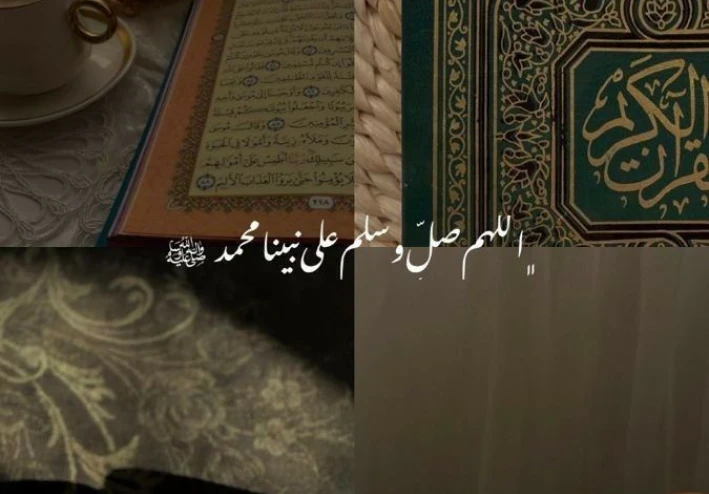 رسول الله صلى الله عليه وسلم